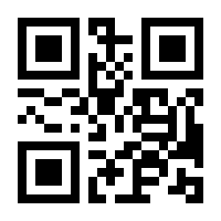 QR-Code zur Seite https://www.isbn.de/9783293208025