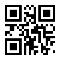 QR-Code zur Seite https://www.isbn.de/9783293208209