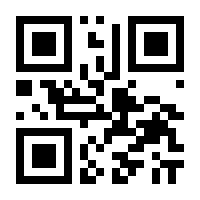 QR-Code zur Seite https://www.isbn.de/9783293208414