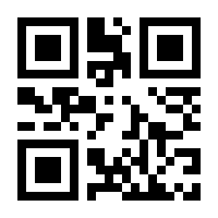 QR-Code zur Seite https://www.isbn.de/9783293208483