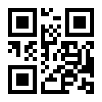 QR-Code zur Seite https://www.isbn.de/9783293208605