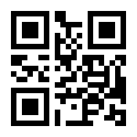 QR-Code zur Seite https://www.isbn.de/9783293209145