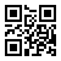 QR-Code zur Seite https://www.isbn.de/9783293209800