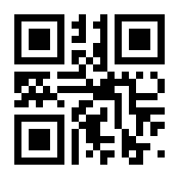 QR-Code zur Seite https://www.isbn.de/9783293210004
