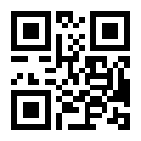 QR-Code zur Seite https://www.isbn.de/9783293308084