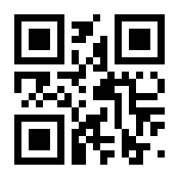 QR-Code zur Buchseite 9783293308725