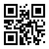 QR-Code zur Seite https://www.isbn.de/9783293308862