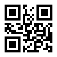 QR-Code zur Buchseite 9783293309050