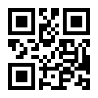 QR-Code zur Buchseite 9783293311381