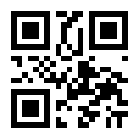 QR-Code zur Seite https://www.isbn.de/9783293311633