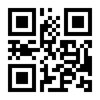 QR-Code zur Seite https://www.isbn.de/9783293408371