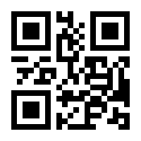 QR-Code zur Buchseite 9783293408852