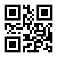 QR-Code zur Buchseite 9783293408869