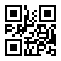 QR-Code zur Buchseite 9783293409699