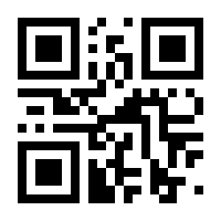 QR-Code zur Seite https://www.isbn.de/9783311100317