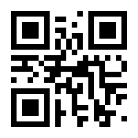 QR-Code zur Seite https://www.isbn.de/9783311100683