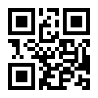 QR-Code zur Buchseite 9783311100690