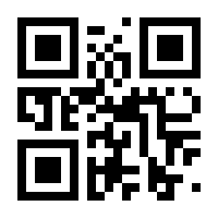 QR-Code zur Seite https://www.isbn.de/9783311100713