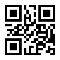 QR-Code zur Seite https://www.isbn.de/9783311100737