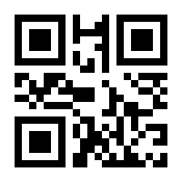 QR-Code zur Seite https://www.isbn.de/9783311210030