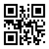 QR-Code zur Seite https://www.isbn.de/9783311300663