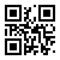 QR-Code zur Seite https://www.isbn.de/9783311701200