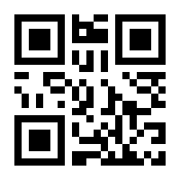 QR-Code zur Seite https://www.isbn.de/9783311703082