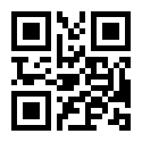 QR-Code zur Seite https://www.isbn.de/9783311704744