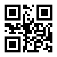 QR-Code zur Seite https://www.isbn.de/9783312004454