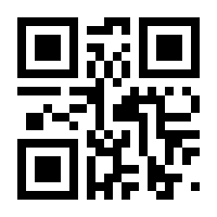 QR-Code zur Seite https://www.isbn.de/9783312004843