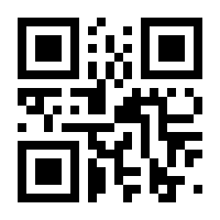 QR-Code zur Seite https://www.isbn.de/9783312005437