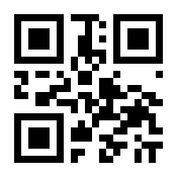 QR-Code zur Buchseite 9783312005499