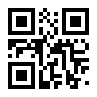 QR-Code zur Buchseite 9783312005635