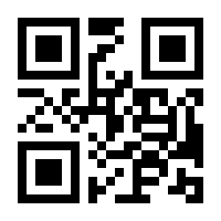 QR-Code zur Seite https://www.isbn.de/9783312005758