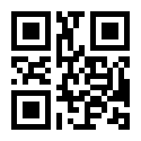 QR-Code zur Buchseite 9783312010912