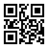 QR-Code zur Seite https://www.isbn.de/9783312012572