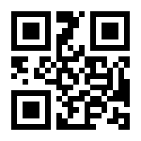 QR-Code zur Seite https://www.isbn.de/9783312013111