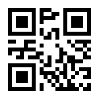 QR-Code zur Seite https://www.isbn.de/9783314017070