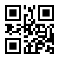 QR-Code zur Seite https://www.isbn.de/9783314104848
