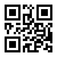 QR-Code zur Seite https://www.isbn.de/9783314106842