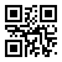 QR-Code zur Seite https://www.isbn.de/9783318023640