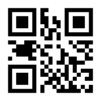 QR-Code zur Seite https://www.isbn.de/9783318025866