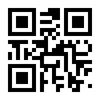QR-Code zur Seite https://www.isbn.de/9783318054866