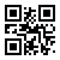 QR-Code zur Buchseite 9783318066388