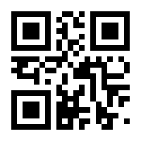 QR-Code zur Buchseite 9783318071443