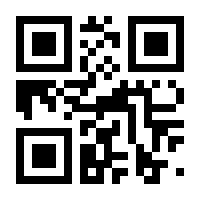 QR-Code zur Seite https://www.isbn.de/9783319028071