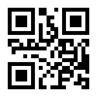 QR-Code zur Buchseite 9783319044064