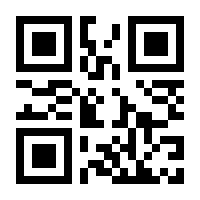 QR-Code zur Seite https://www.isbn.de/9783319085906