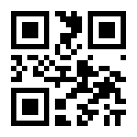 QR-Code zur Seite https://www.isbn.de/9783319176949