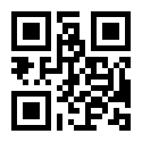 QR-Code zur Buchseite 9783319205137